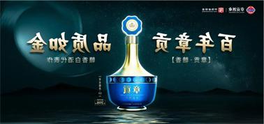 品质向上而行！<a href='http://xvtu.plumpgold.com'>买球盘口</a>赣香专家鉴评研讨会即将启幕